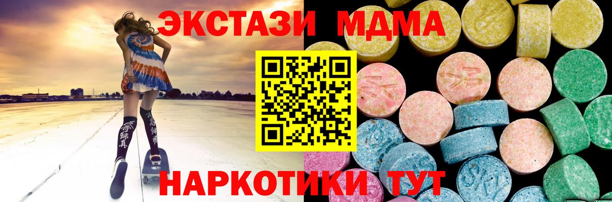 Ecstasy DUBAI Советск