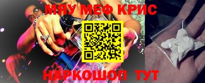 кокаин VHQ Наро-Фоминск