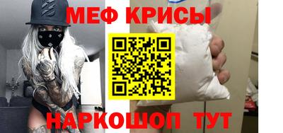 спиды Нарткала