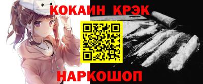 спиды Нарткала