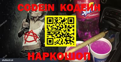 кокаин VHQ Наро-Фоминск