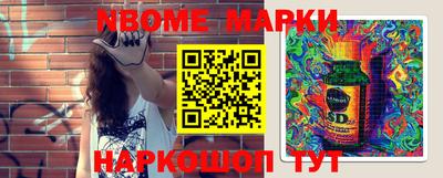 кокаин VHQ Наро-Фоминск