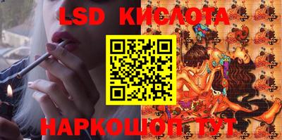 кокаин VHQ Наро-Фоминск