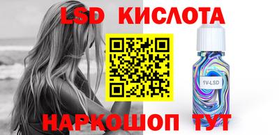 кокаин VHQ Наро-Фоминск