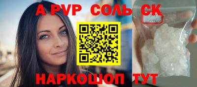 спиды Нарткала