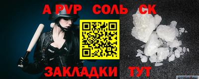 кокаин VHQ Наро-Фоминск
