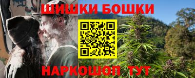 кокаин VHQ Наро-Фоминск
