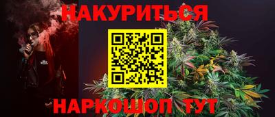 кокаин VHQ Наро-Фоминск