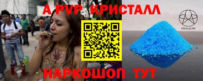 спиды Нарткала