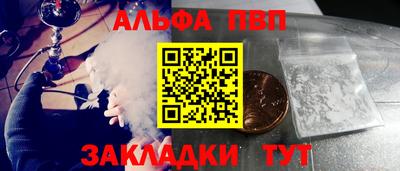кокаин VHQ Наро-Фоминск