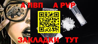 кокаин VHQ Наро-Фоминск