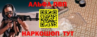 кокаин VHQ Наро-Фоминск