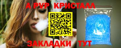 спиды Нарткала