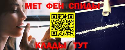 спиды Нарткала