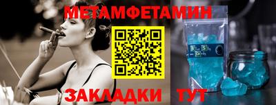 jwh Нальчик