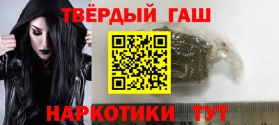 jwh Нальчик