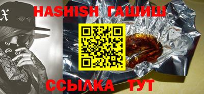 кокаин VHQ Наро-Фоминск