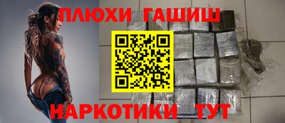 кокаин VHQ Наро-Фоминск