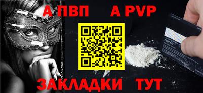 спиды Нарткала