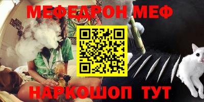 кокаин VHQ Наро-Фоминск