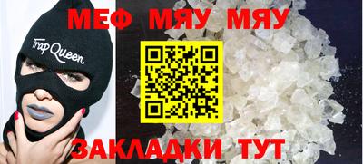 jwh Нальчик