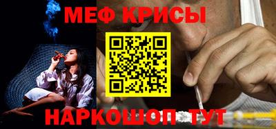 кокаин VHQ Наро-Фоминск