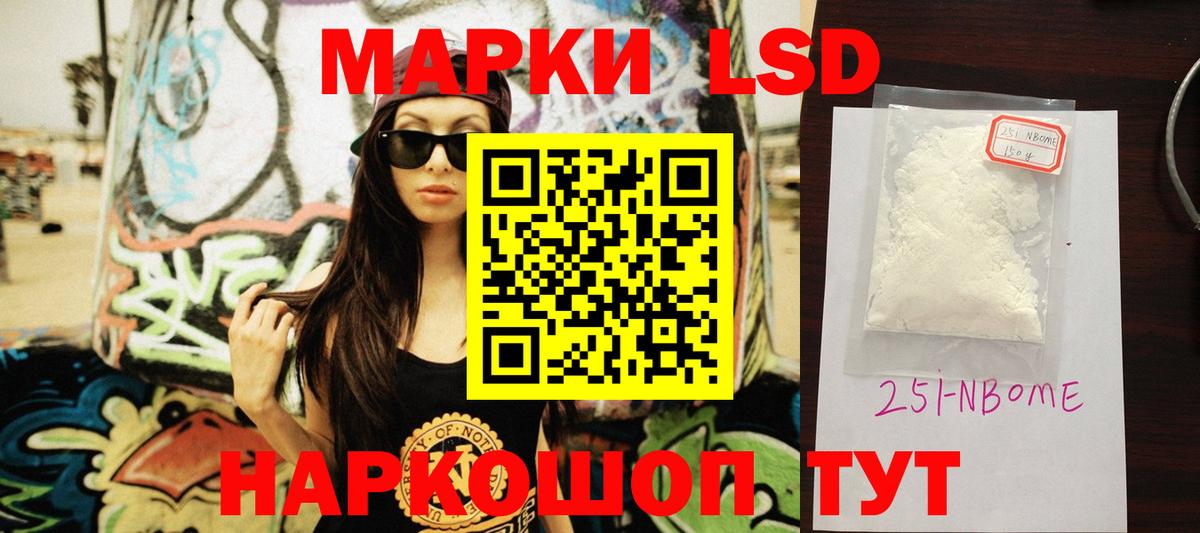 ЛСД экстази кислота  Лсд 25 экстази ecstasy  Вход с VPN  Советск 